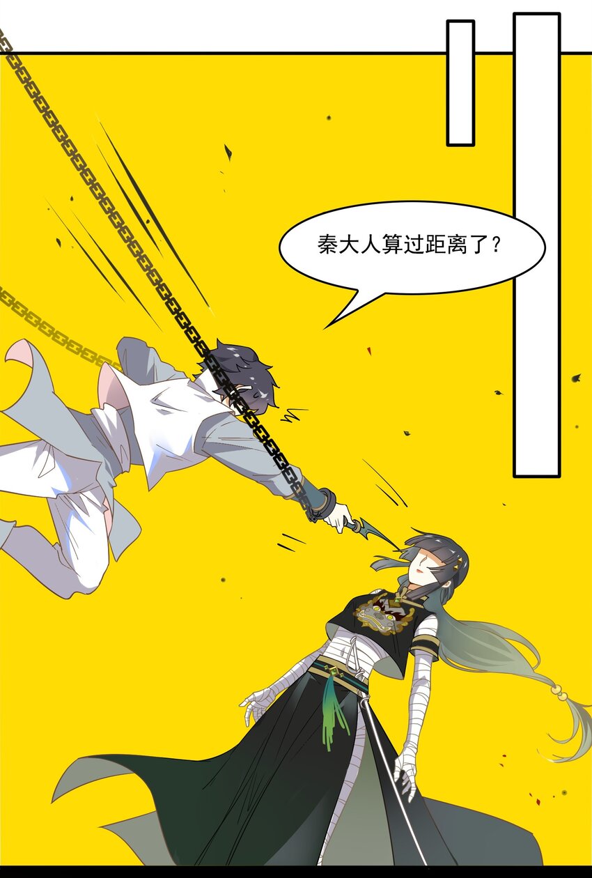 070 《太平年》第二十八话-第72话