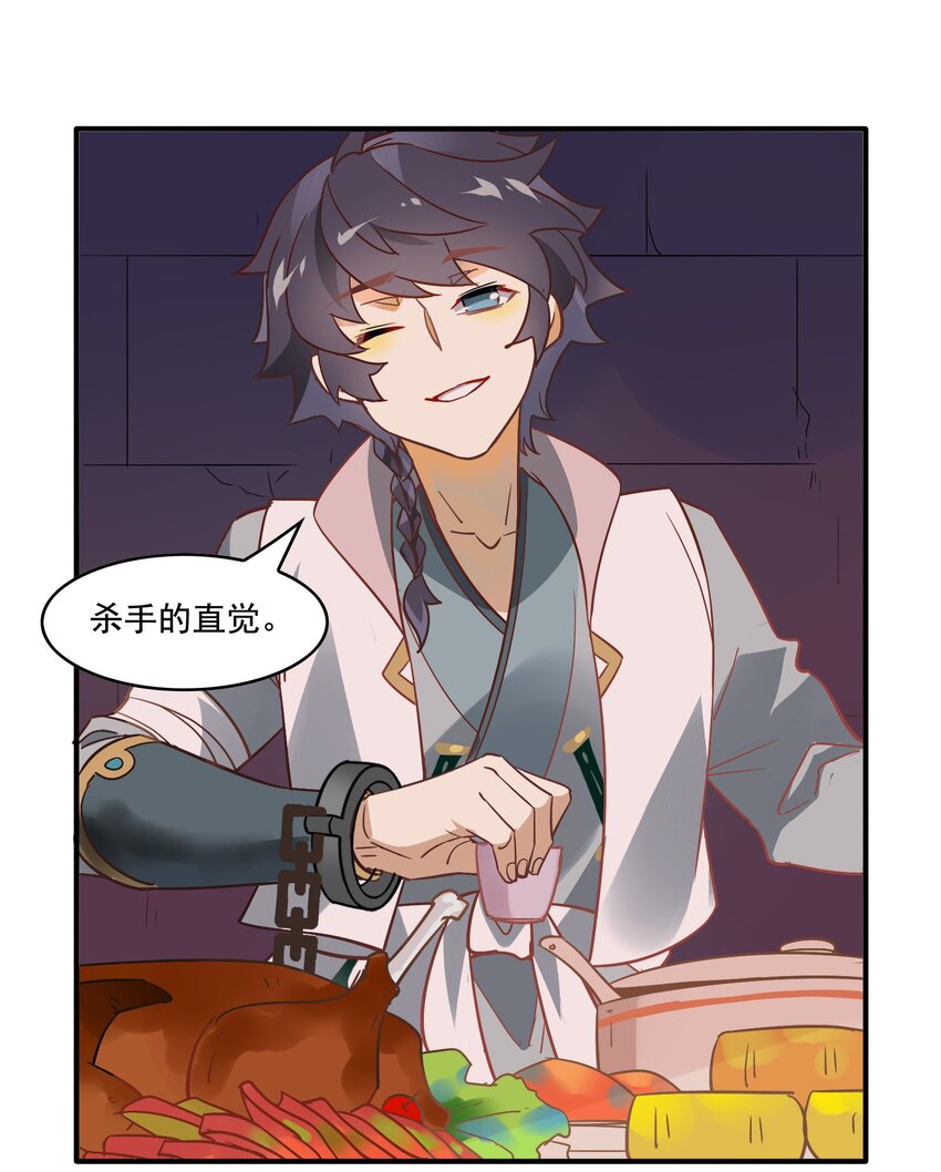 070 《太平年》第二十八话-第72话