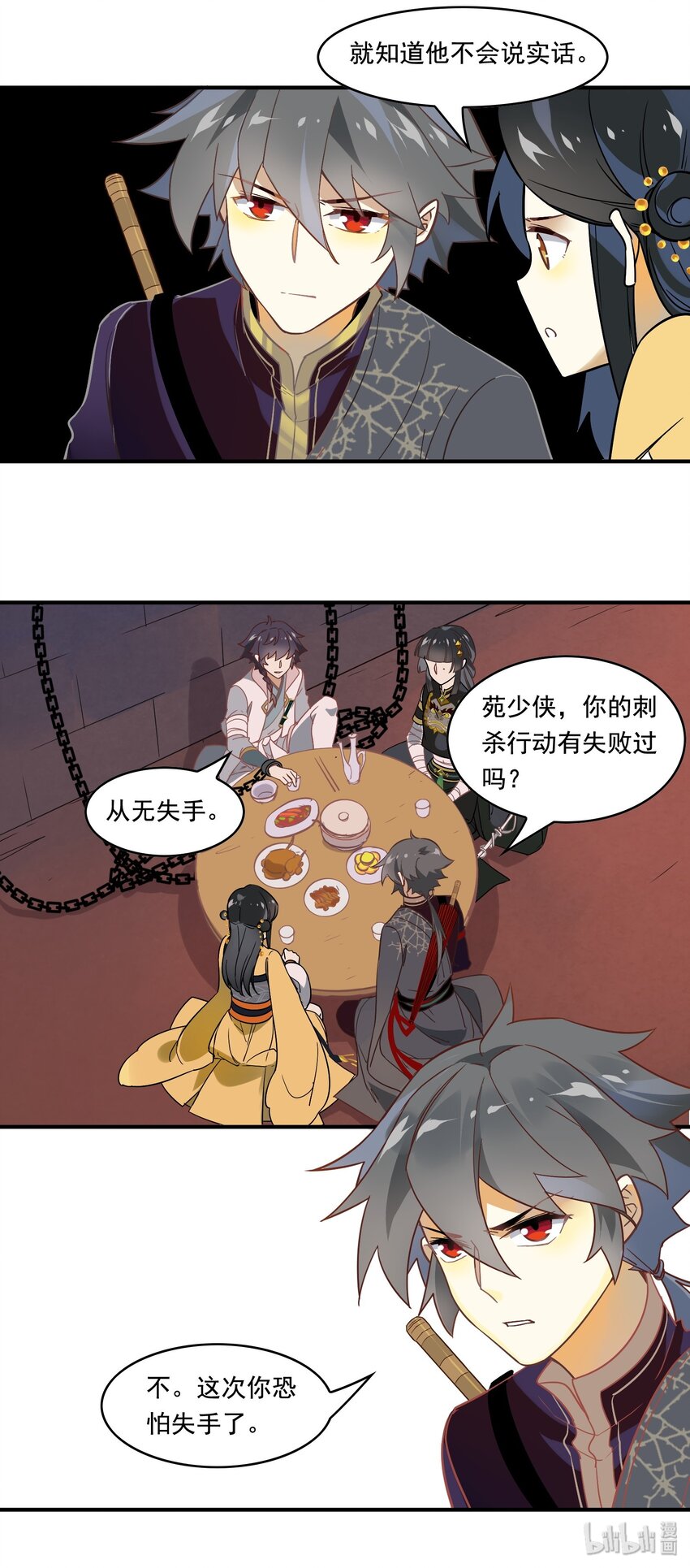 070 《太平年》第二十八话-第72话