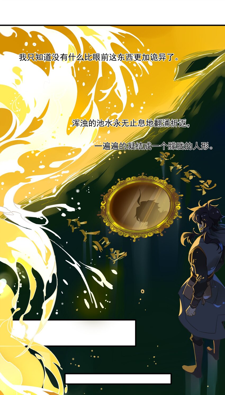 070 《太平年》第二十八话-第72话