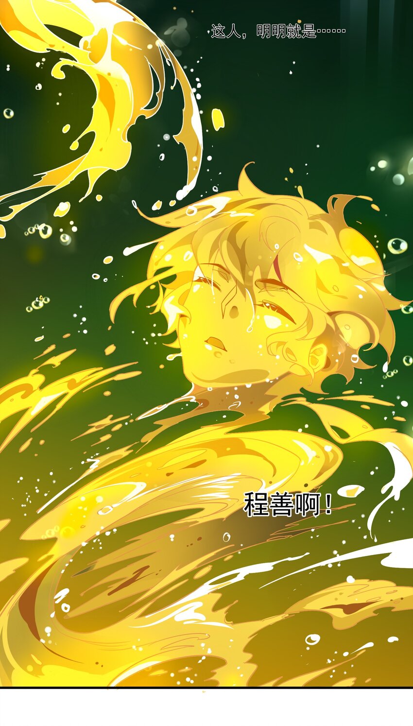 070 《太平年》第二十八话-第72话