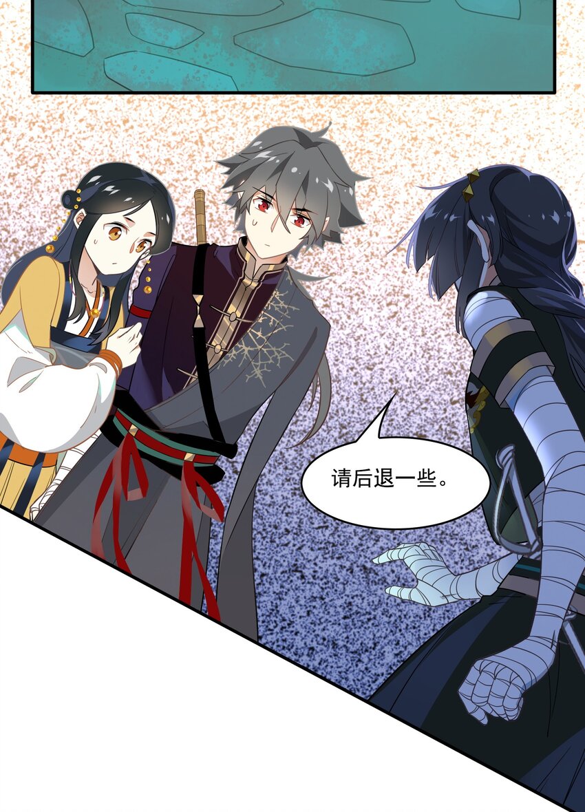 072 《太平年》第三十话-第74话