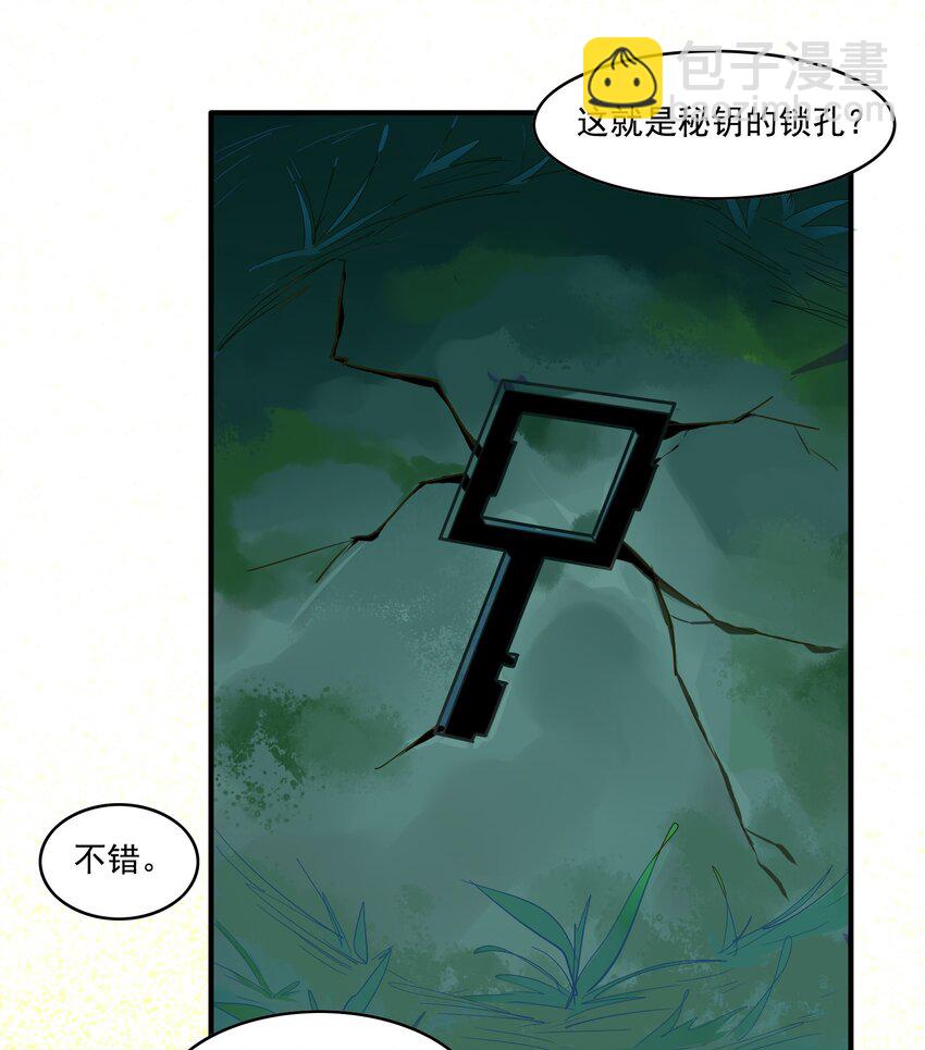 072 《太平年》第三十话-第74话