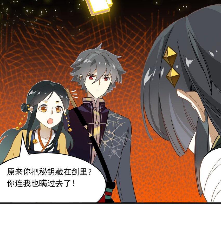 072 《太平年》第三十话-第74话