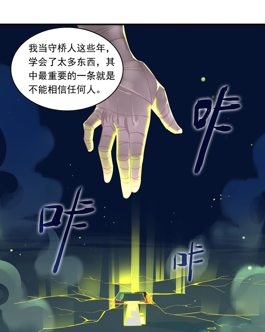 072 《太平年》第三十话-第74话