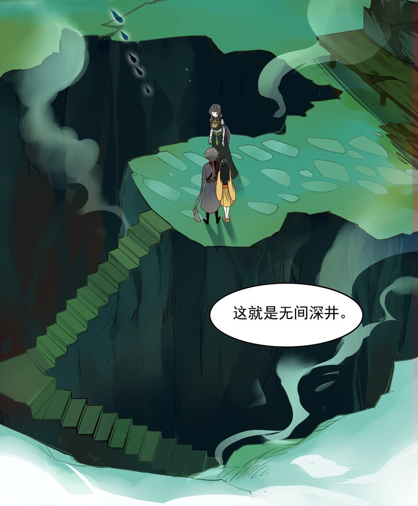 072 《太平年》第三十话-第74话