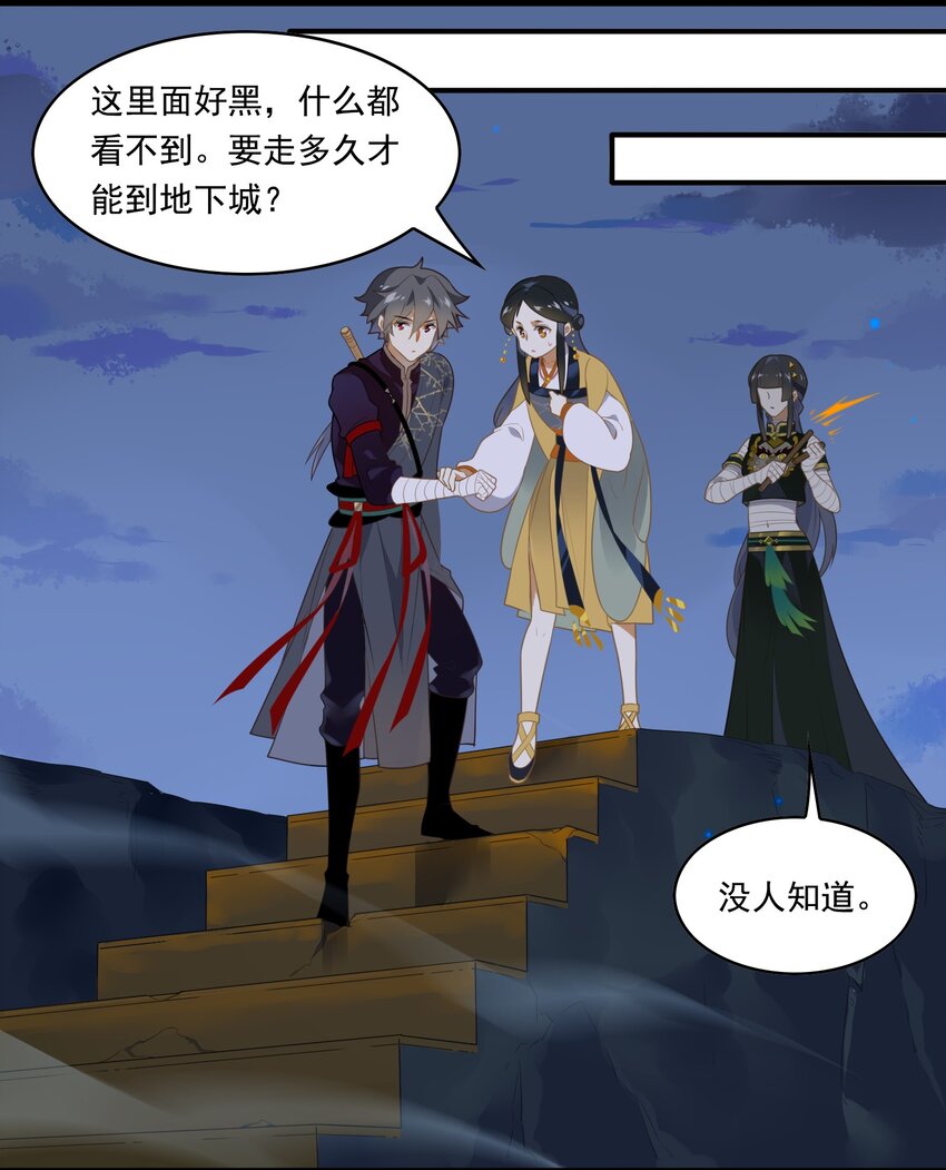 072 《太平年》第三十话-第74话