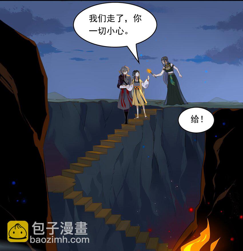 072 《太平年》第三十话-第74话