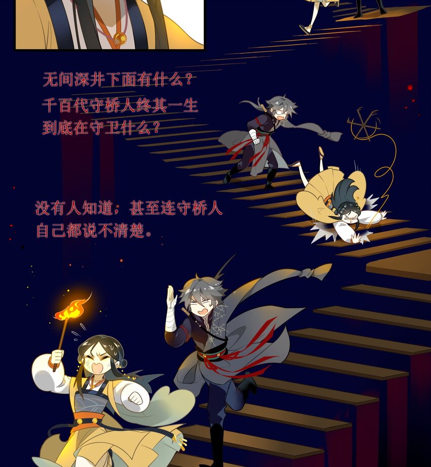 072 《太平年》第三十话-第74话