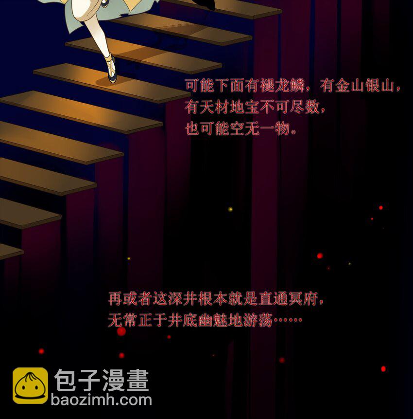 072 《太平年》第三十话-第74话