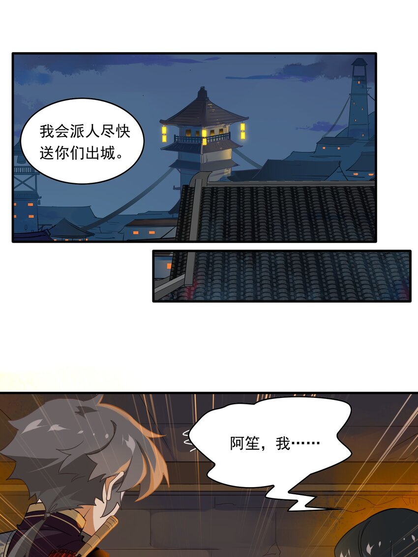 072 《太平年》第三十话-第74话