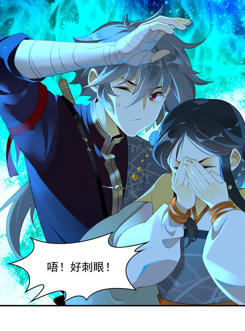 072 《太平年》第三十话-第74话