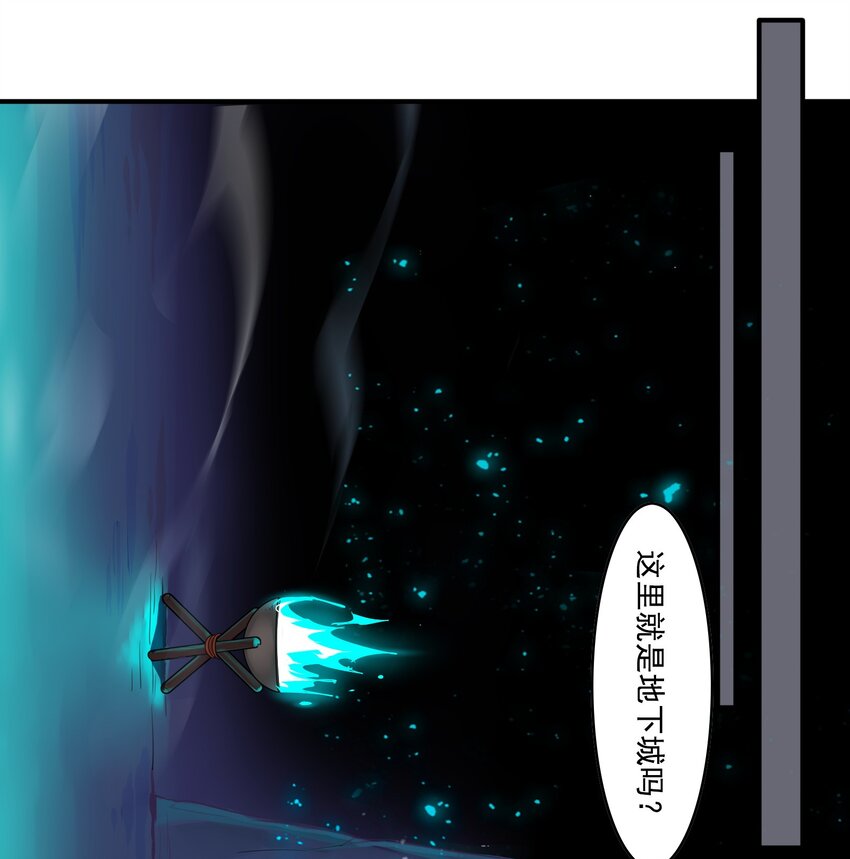 072 《太平年》第三十话-第74话