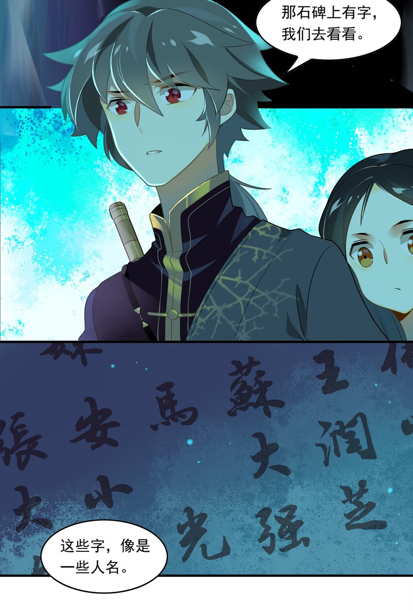 072 《太平年》第三十话-第74话