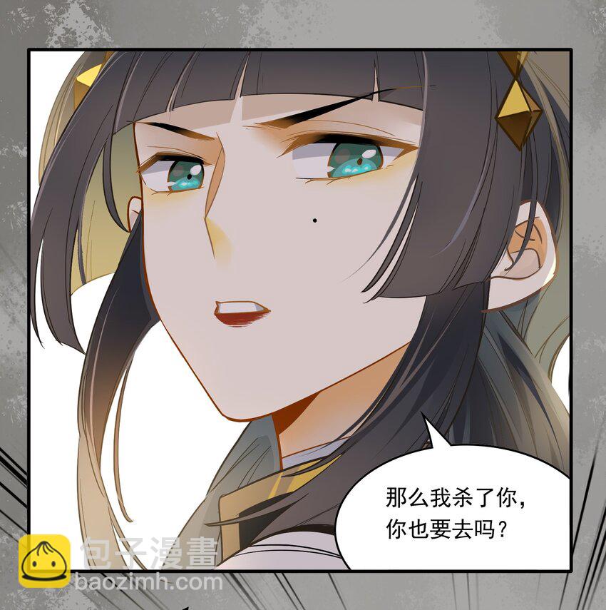 072 《太平年》第三十话-第74话