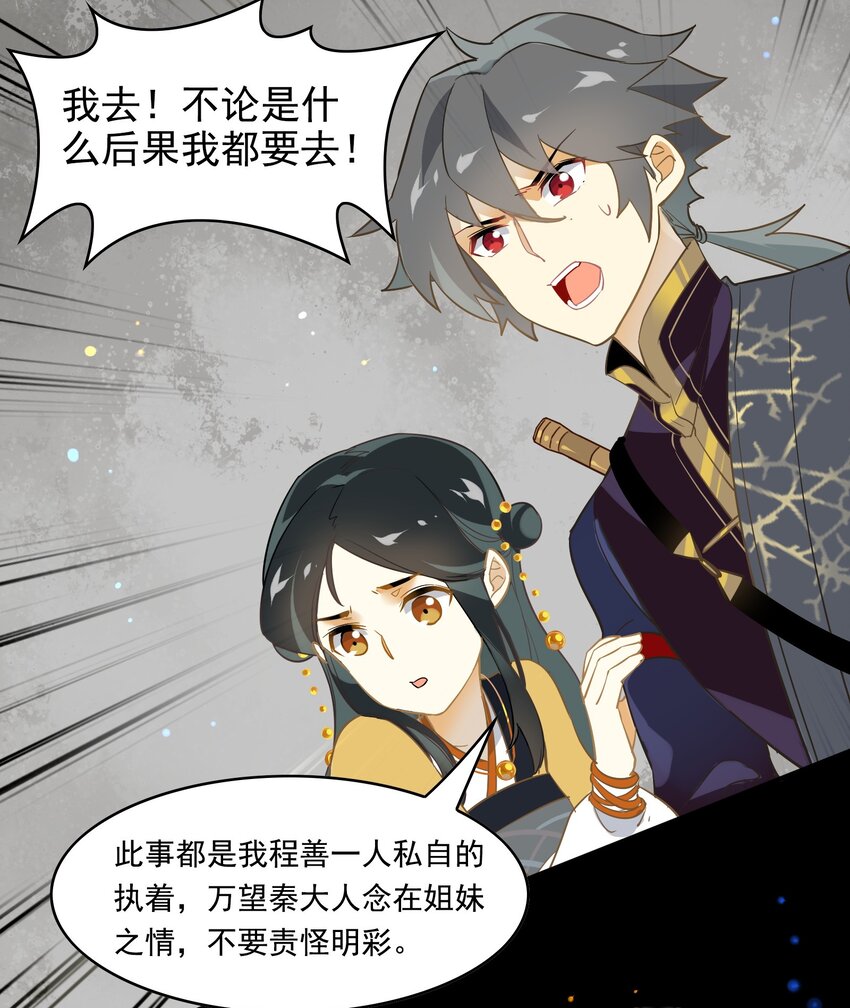 072 《太平年》第三十话-第74话