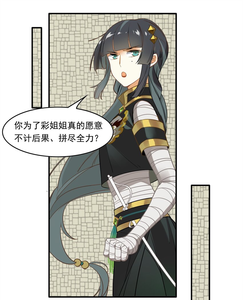 072 《太平年》第三十话-第74话