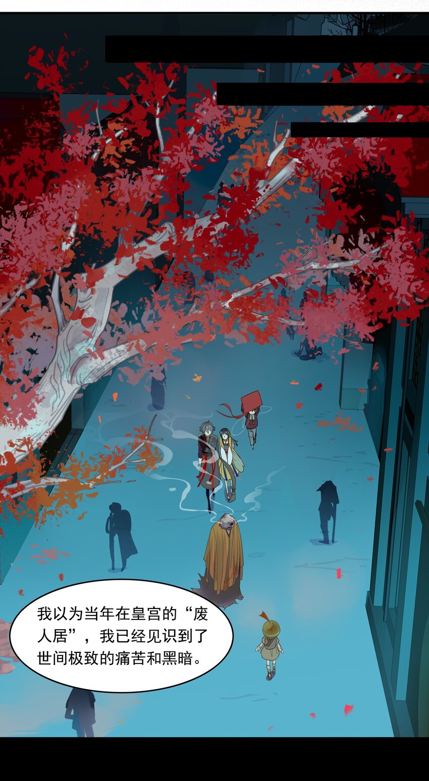 074 《太平年》第三十二话-第76话