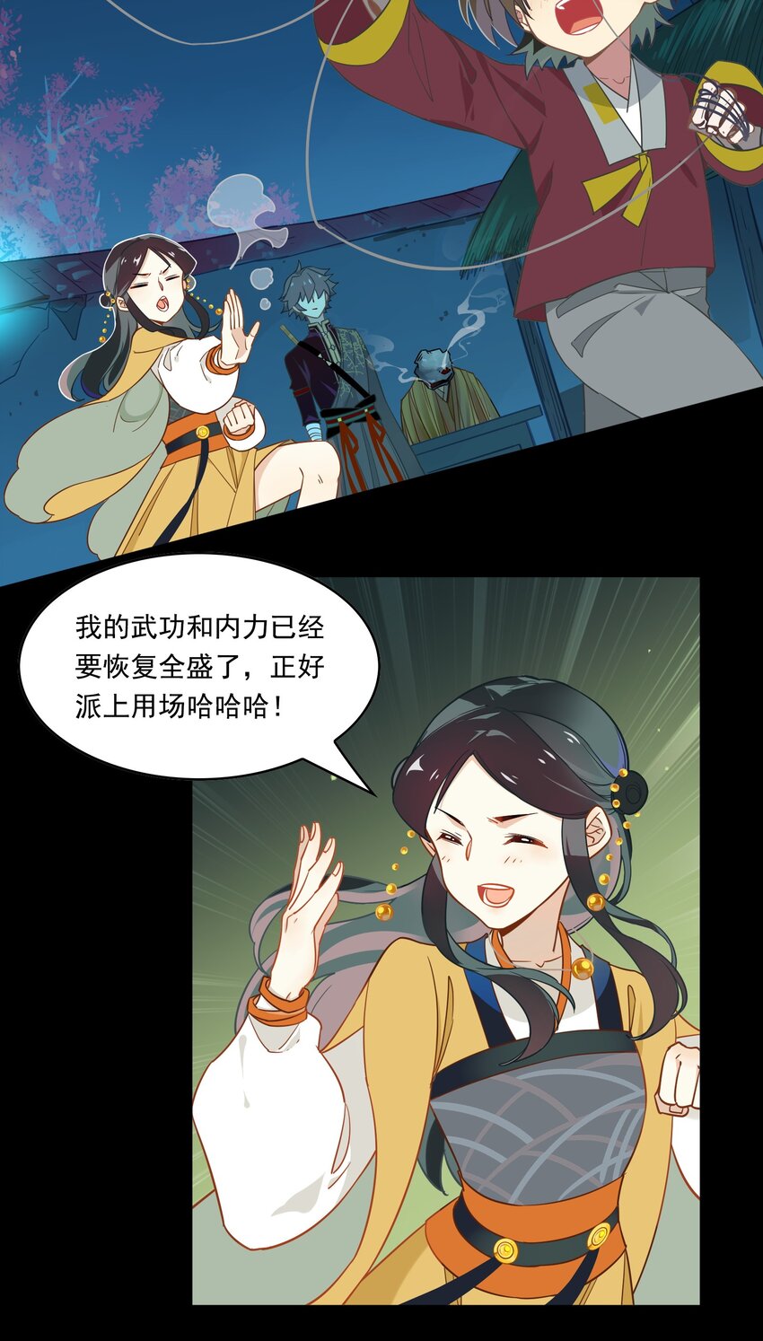 074 《太平年》第三十二话-第76话