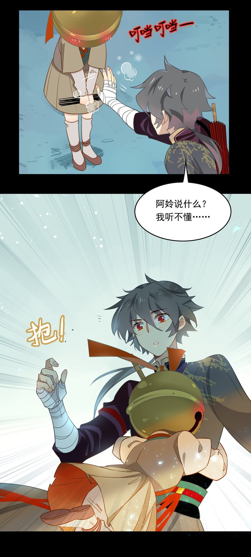 074 《太平年》第三十二话-第76话