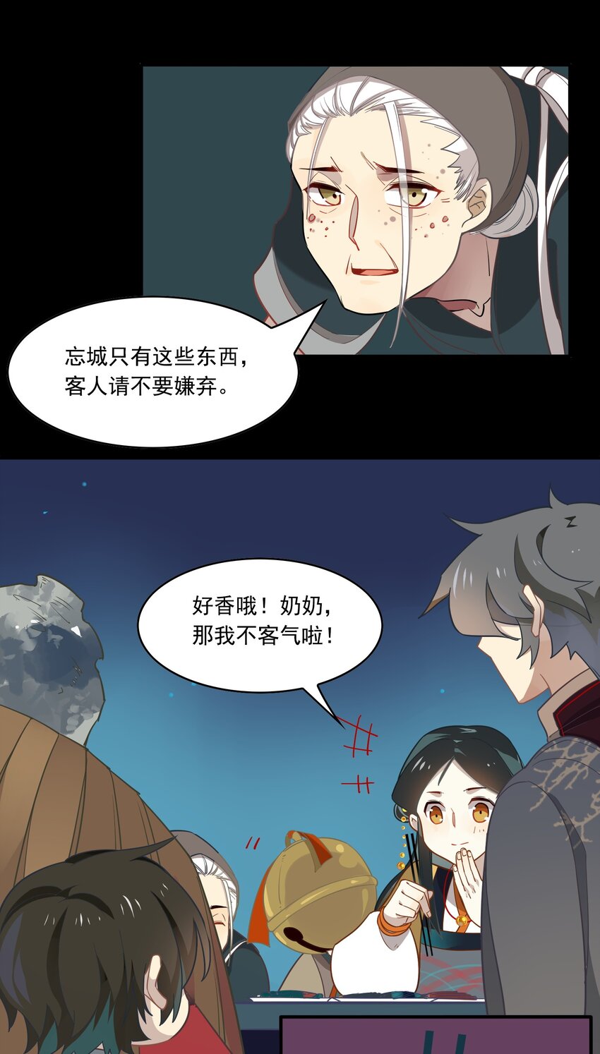 074 《太平年》第三十二话-第76话