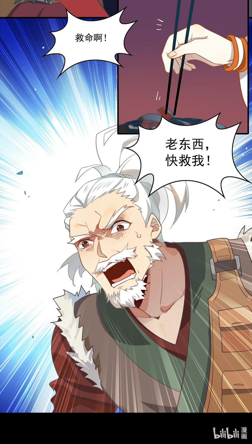 074 《太平年》第三十二话-第76话