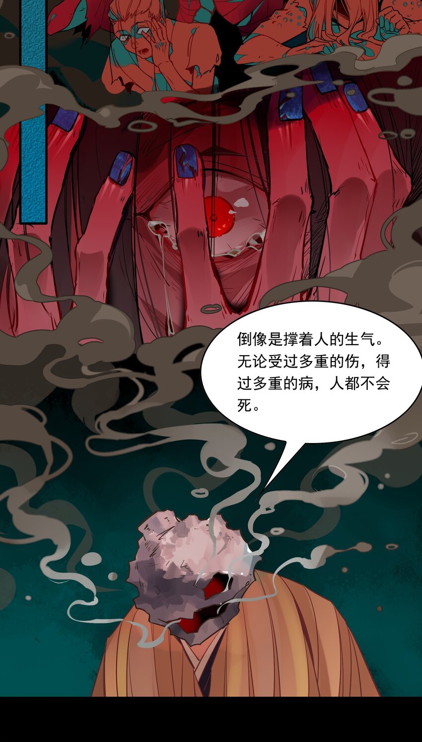 074 《太平年》第三十二话-第76话