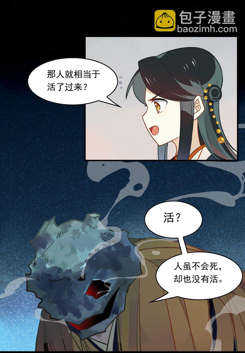 074 《太平年》第三十二话-第76话