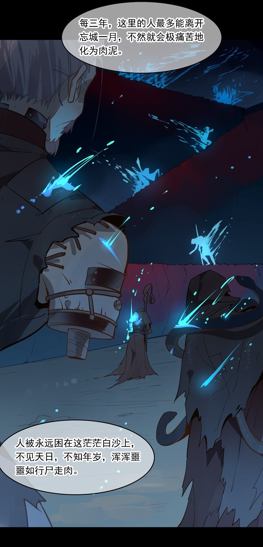 074 《太平年》第三十二话-第76话