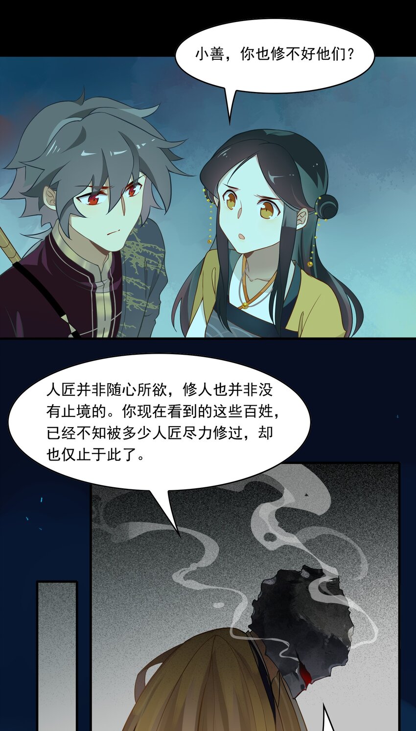 074 《太平年》第三十二话-第76话