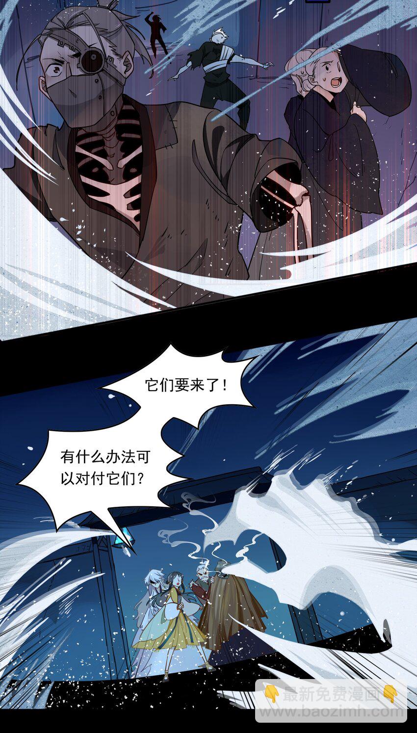 076 《太平年》第三十四话-第78话