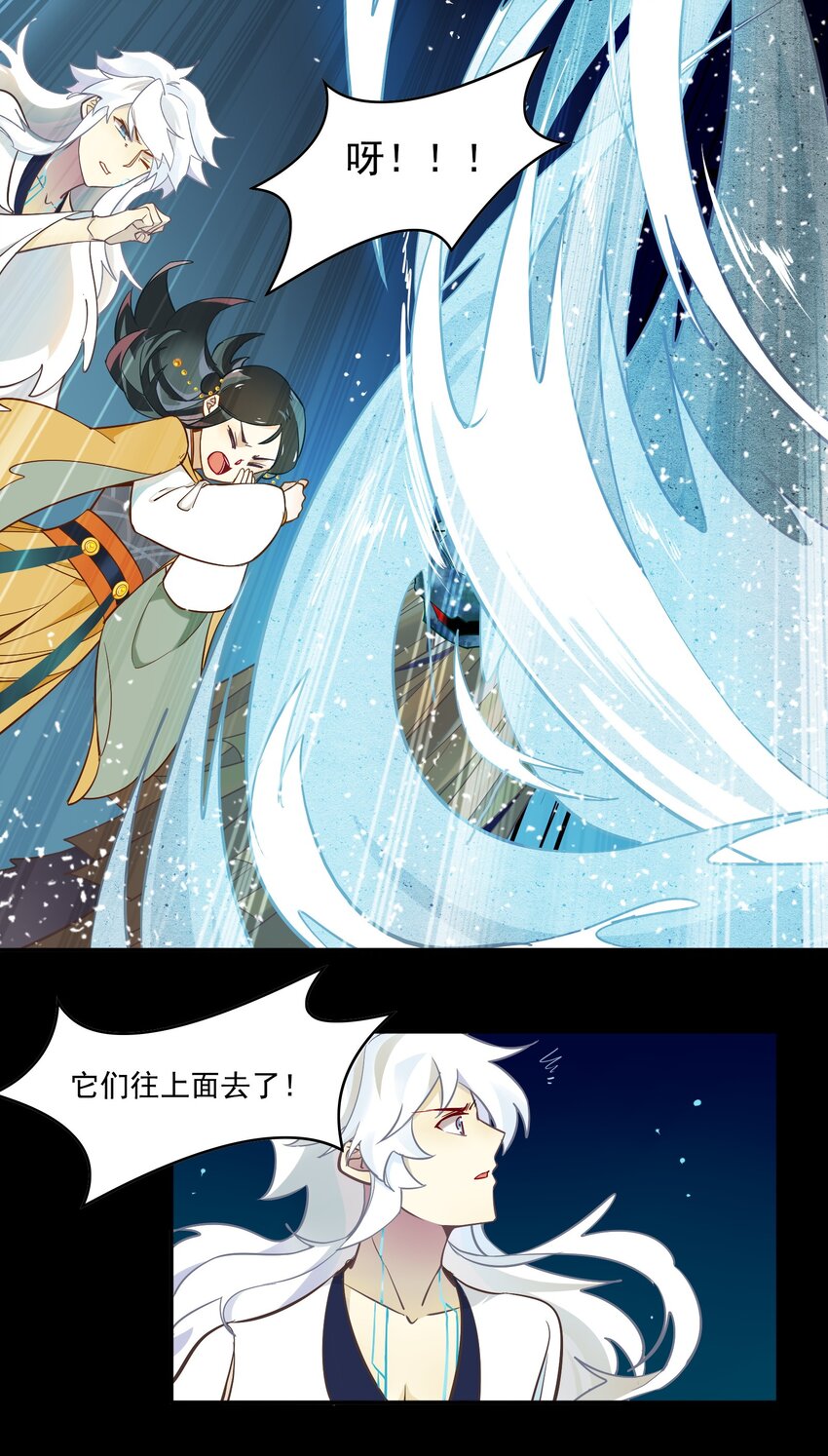 076 《太平年》第三十四话-第78话