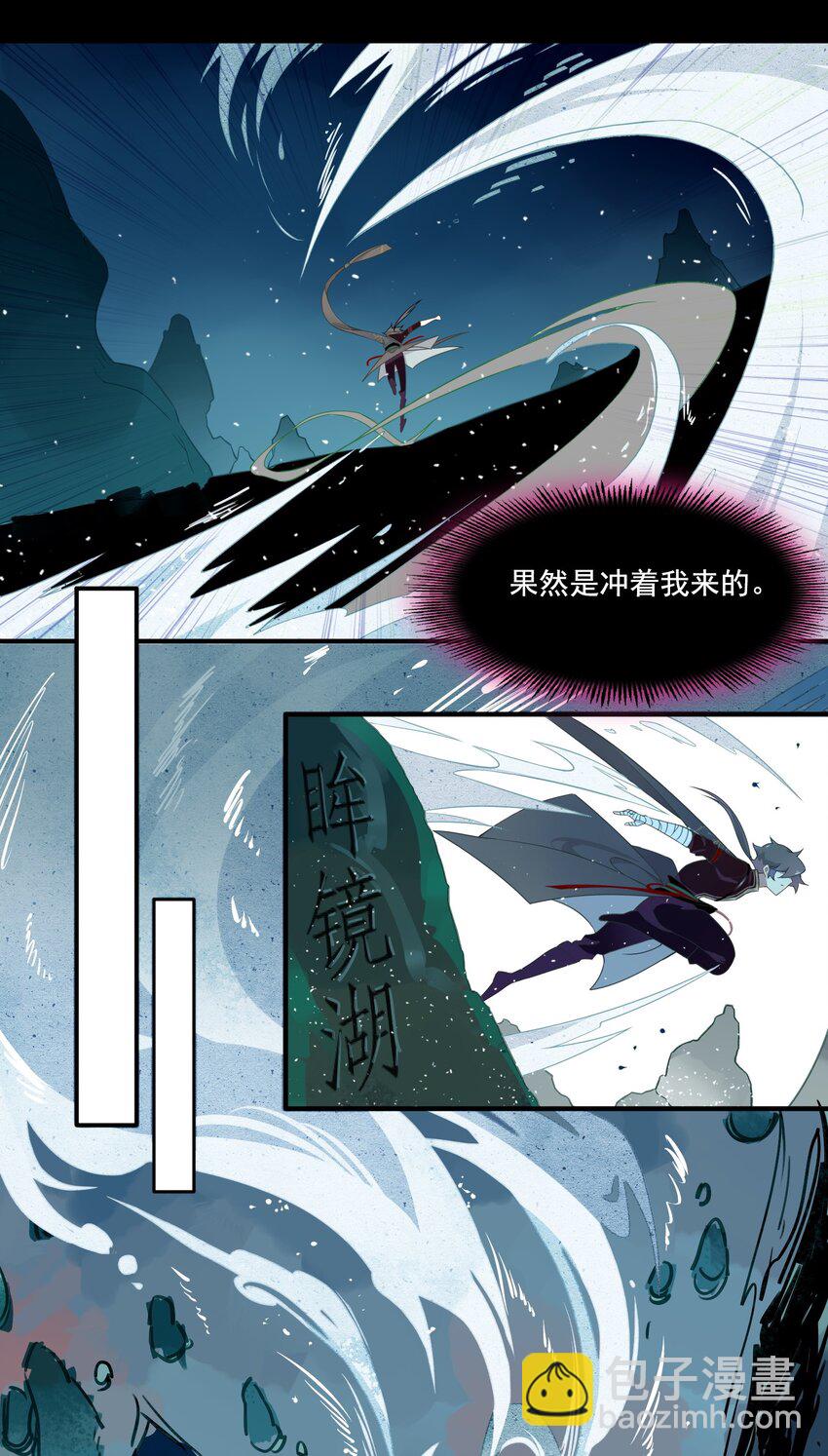 076 《太平年》第三十四话-第78话