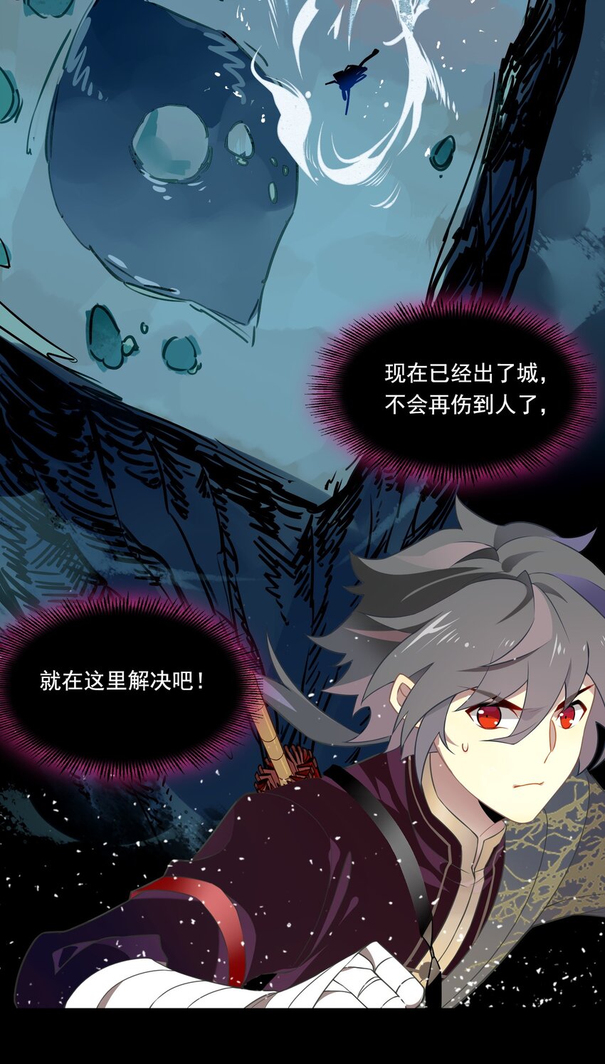 076 《太平年》第三十四话-第78话