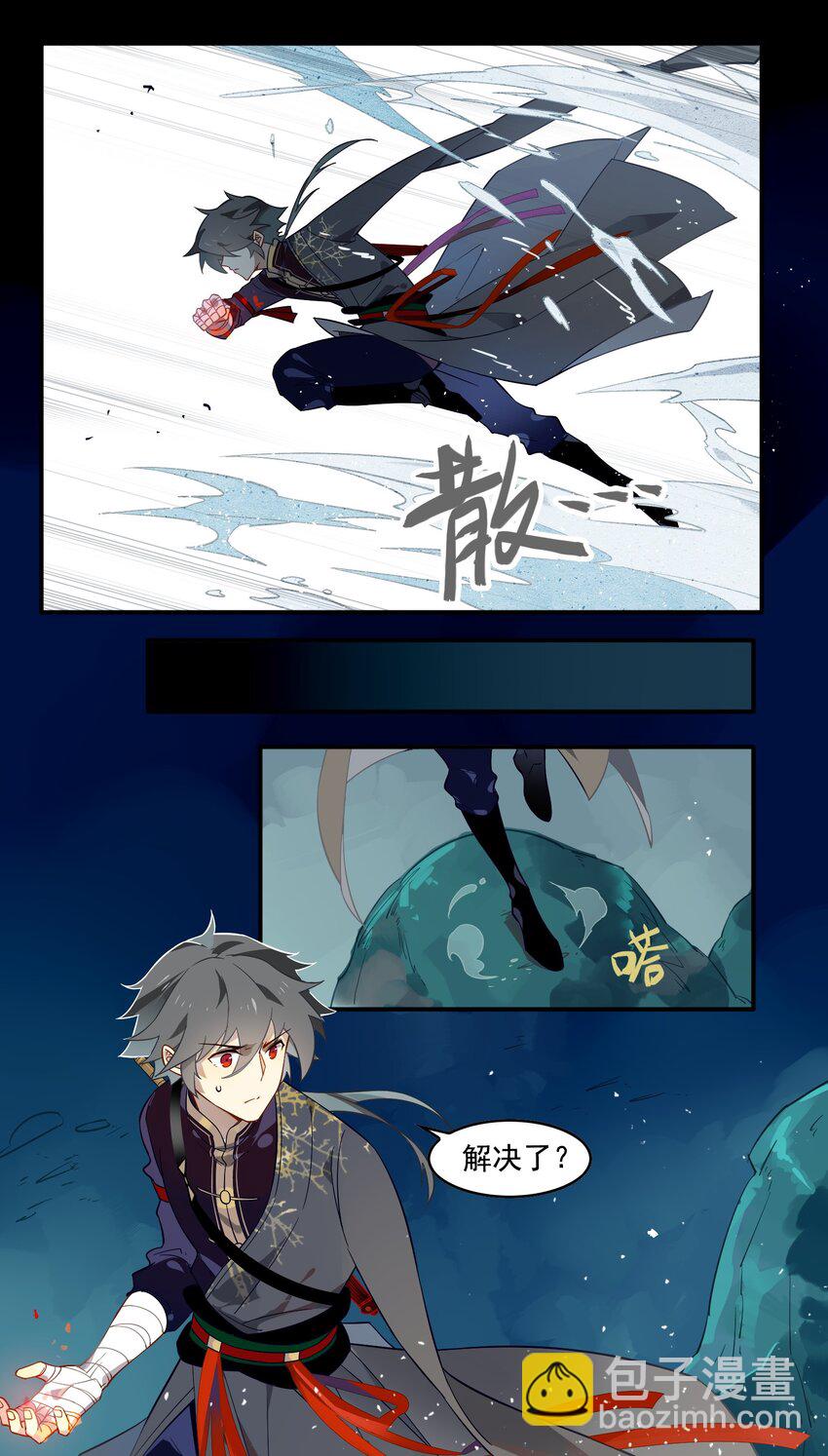 076 《太平年》第三十四话-第78话