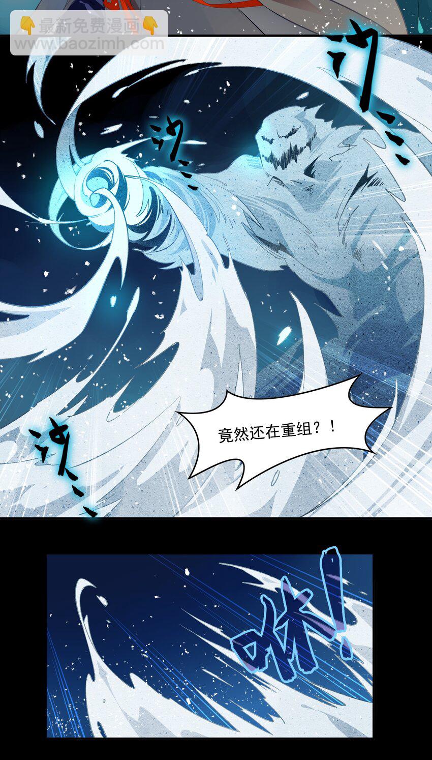 076 《太平年》第三十四话-第78话