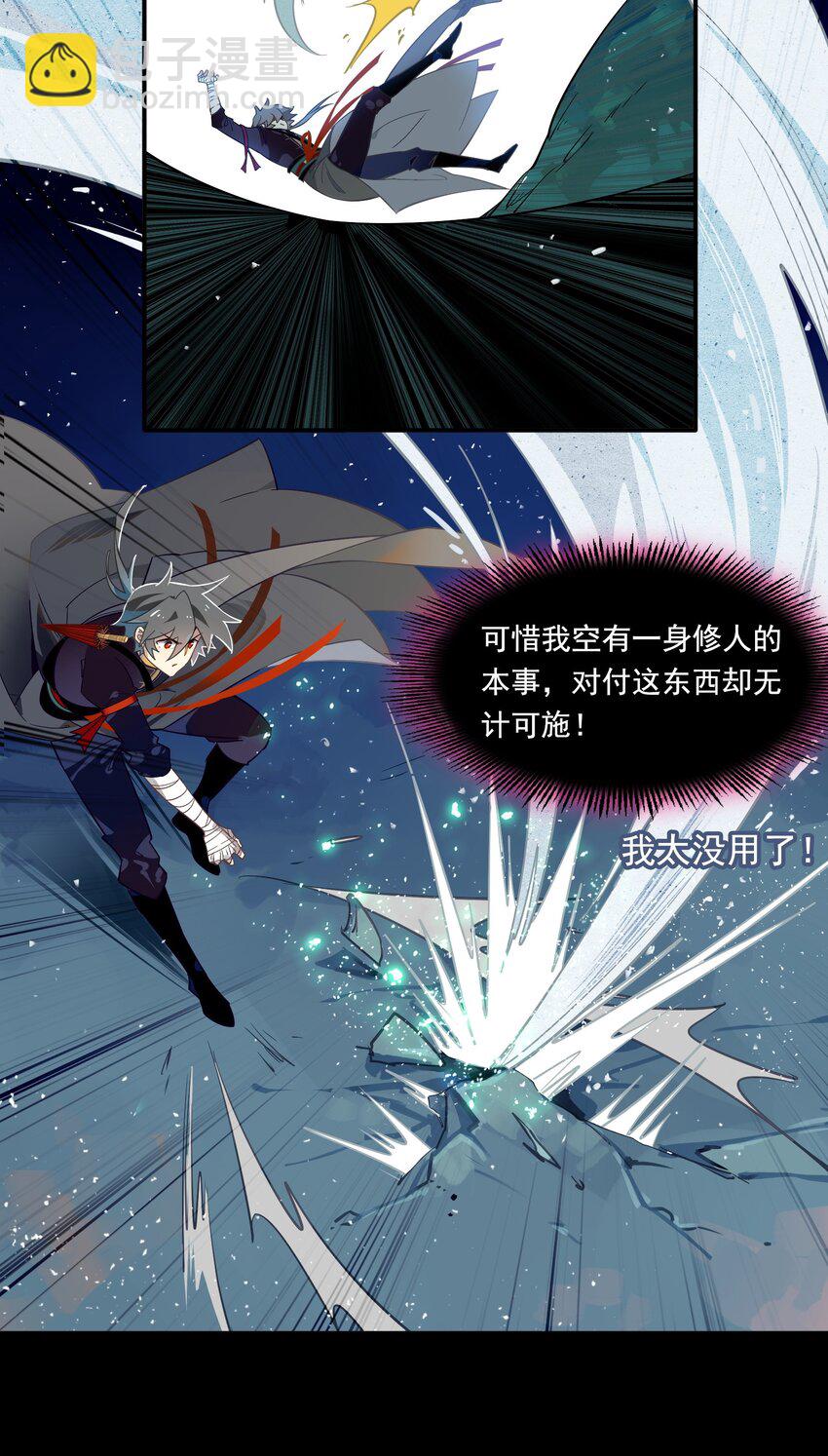 076 《太平年》第三十四话-第78话