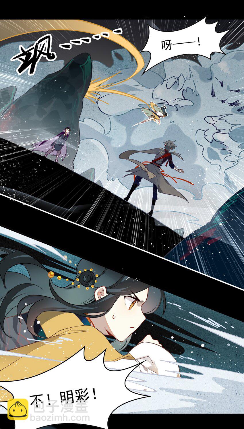 076 《太平年》第三十四话-第78话