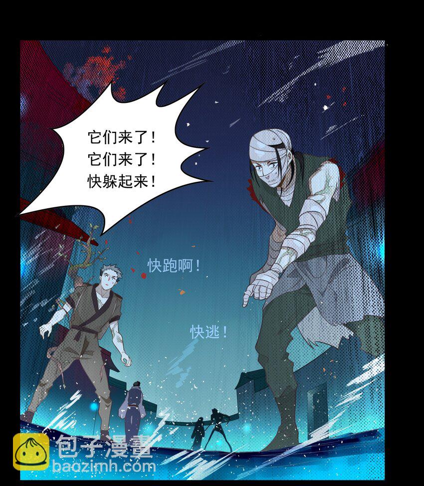 076 《太平年》第三十四话-第78话