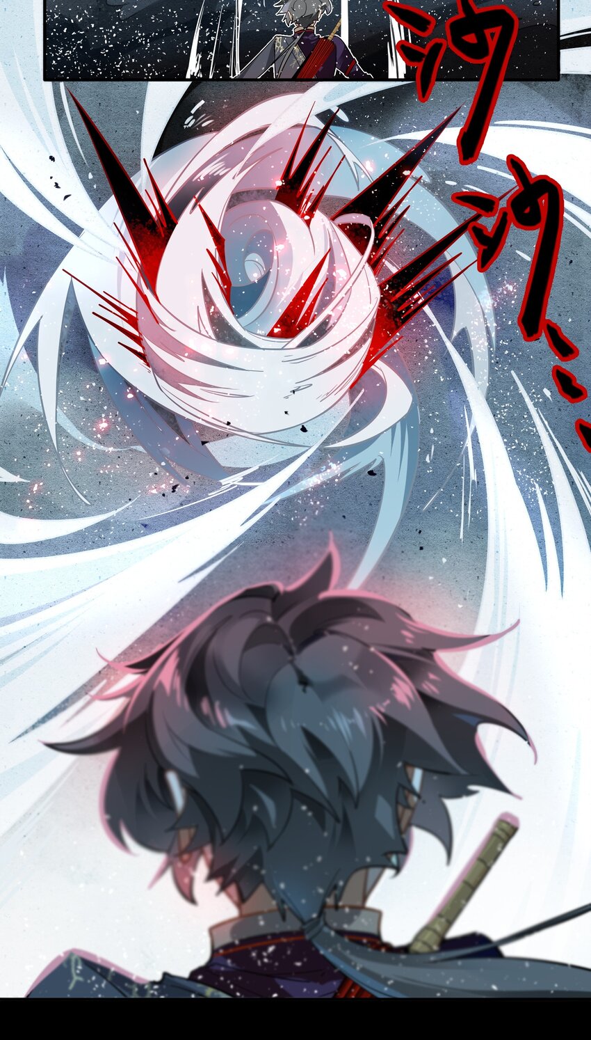 076 《太平年》第三十四话-第78话