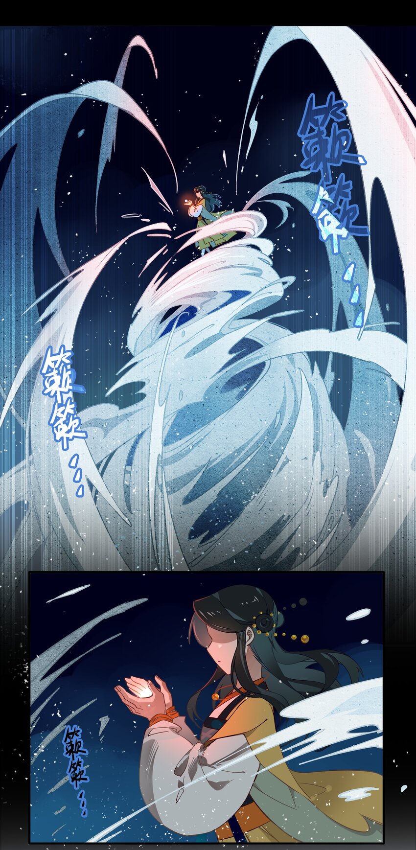 076 《太平年》第三十四话-第78话