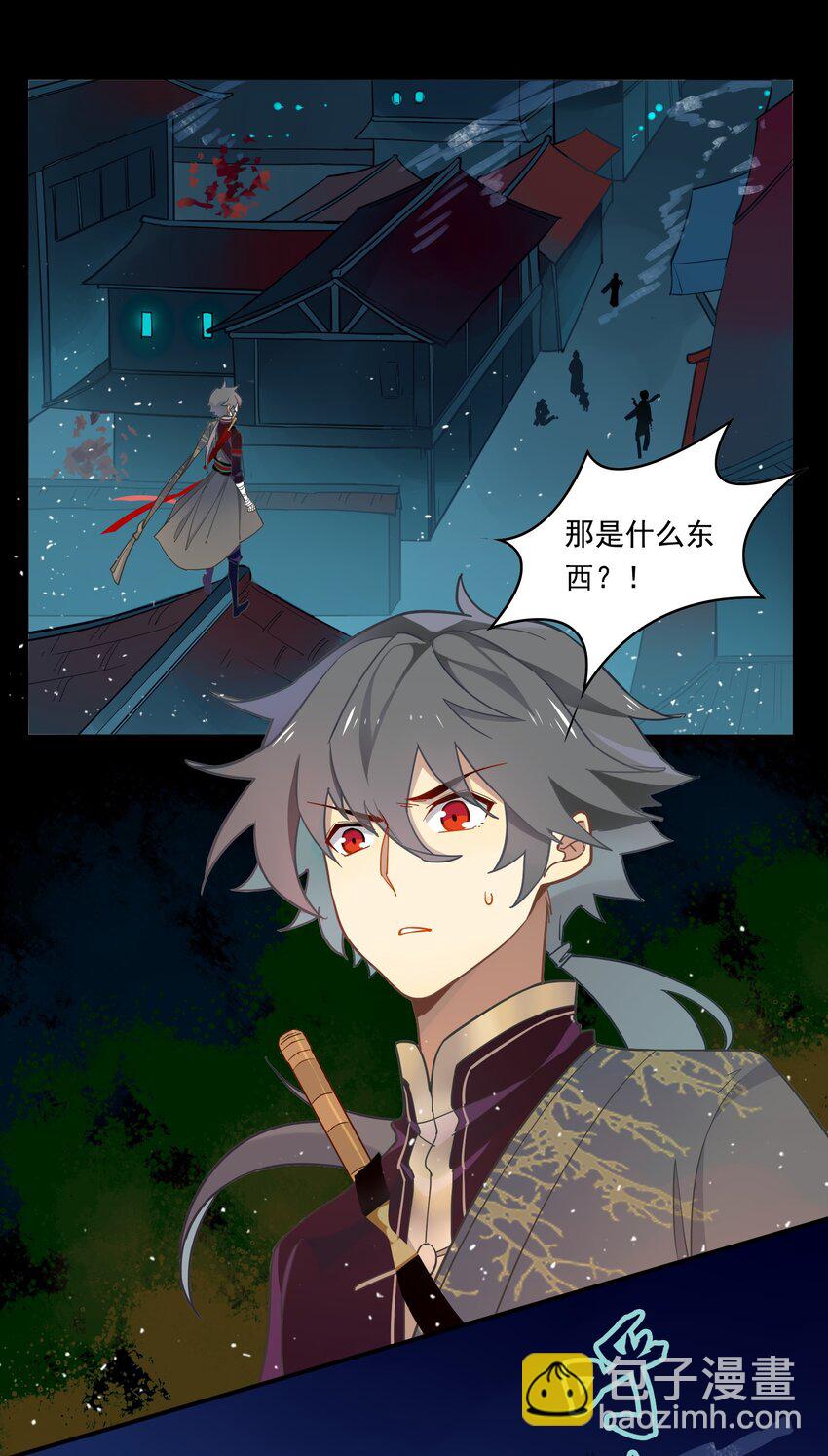 076 《太平年》第三十四话-第78话