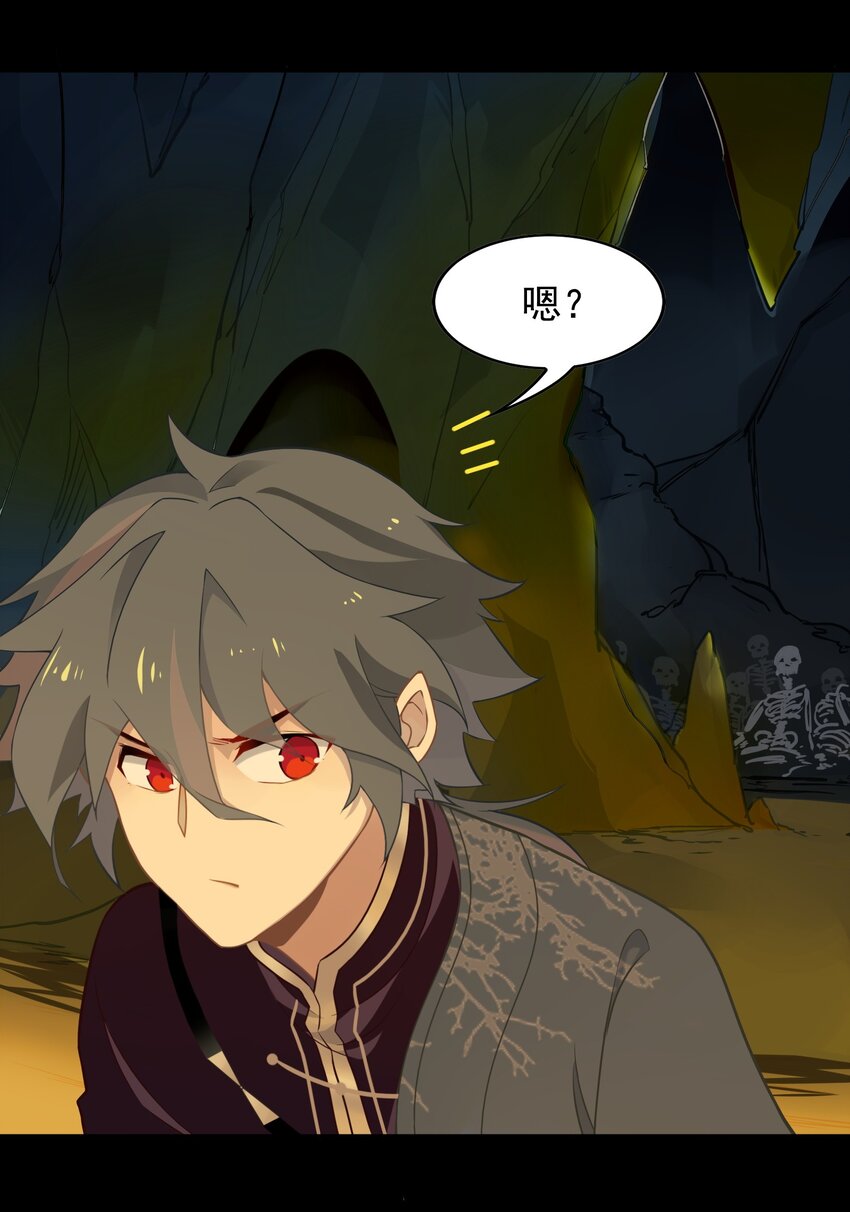 78 《太平年》第三十六话-第80话