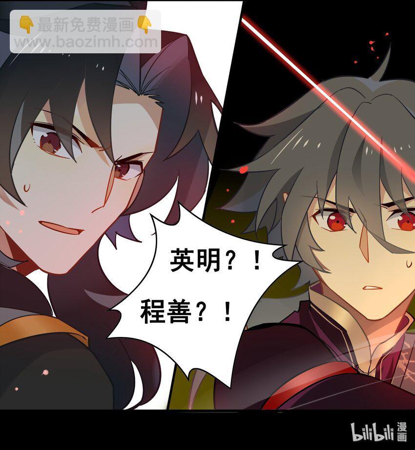 78 《太平年》第三十六话-第80话