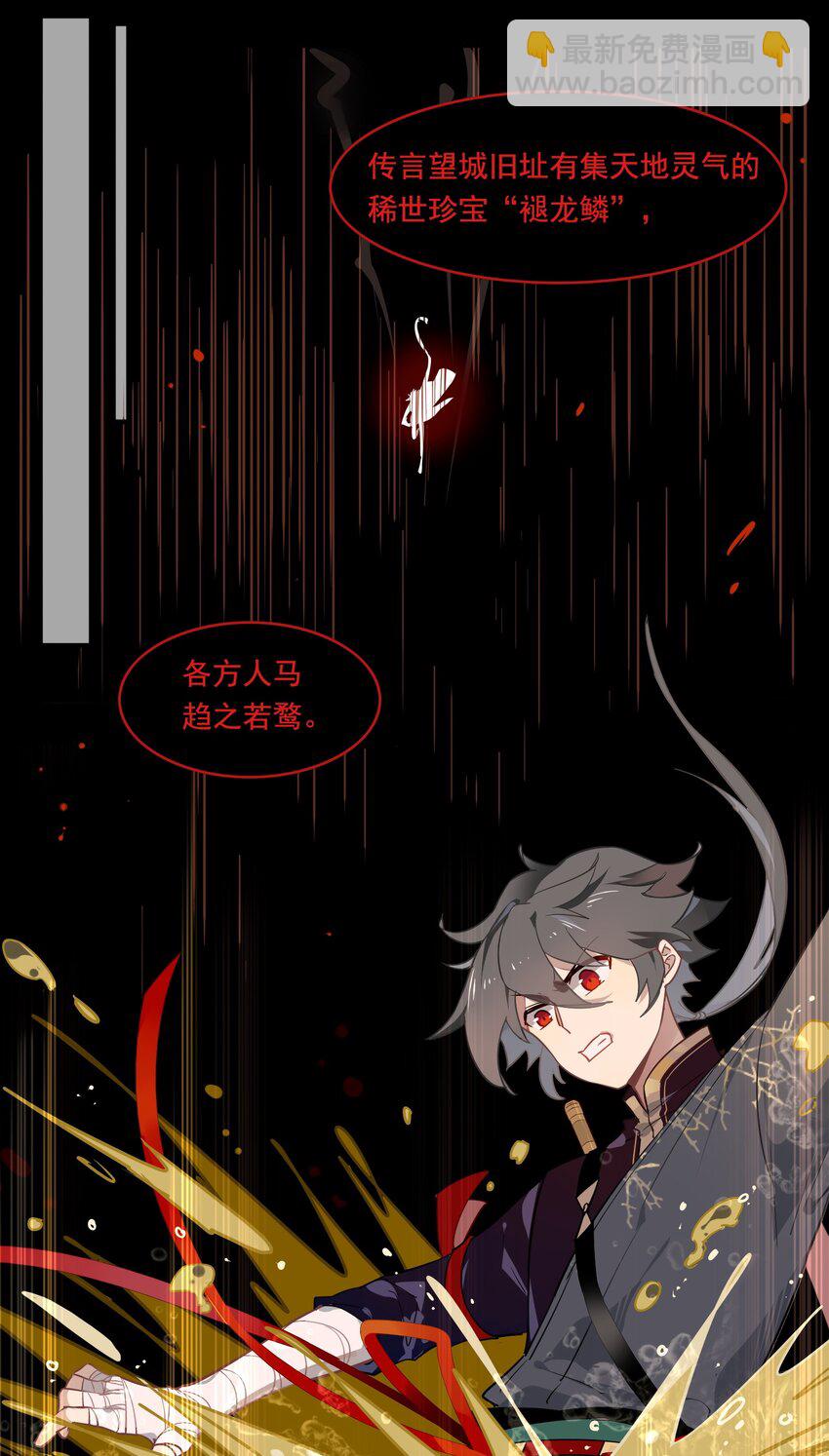 78 《太平年》第三十六话-第80话