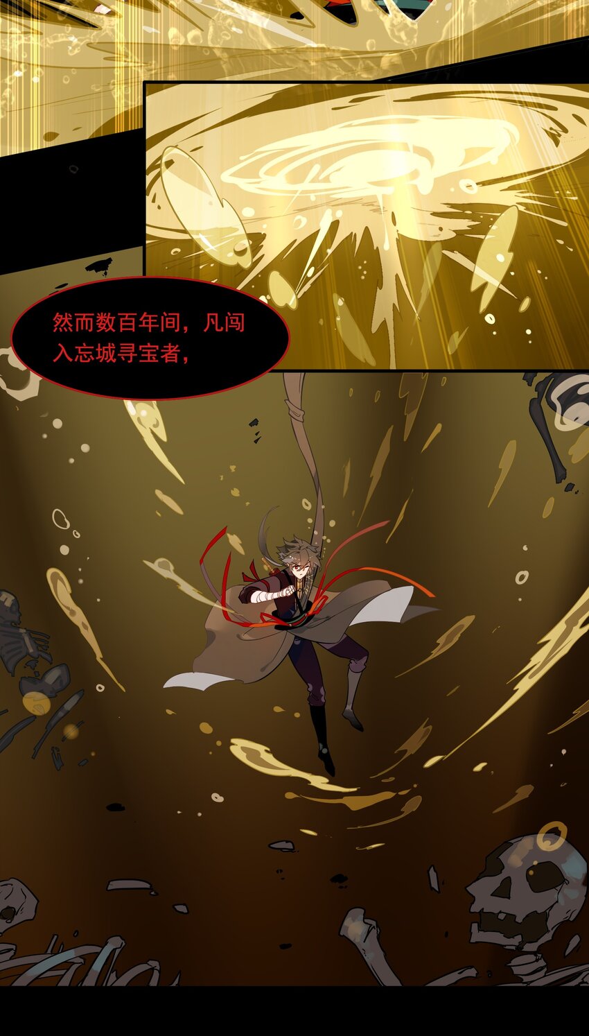 78 《太平年》第三十六话-第80话