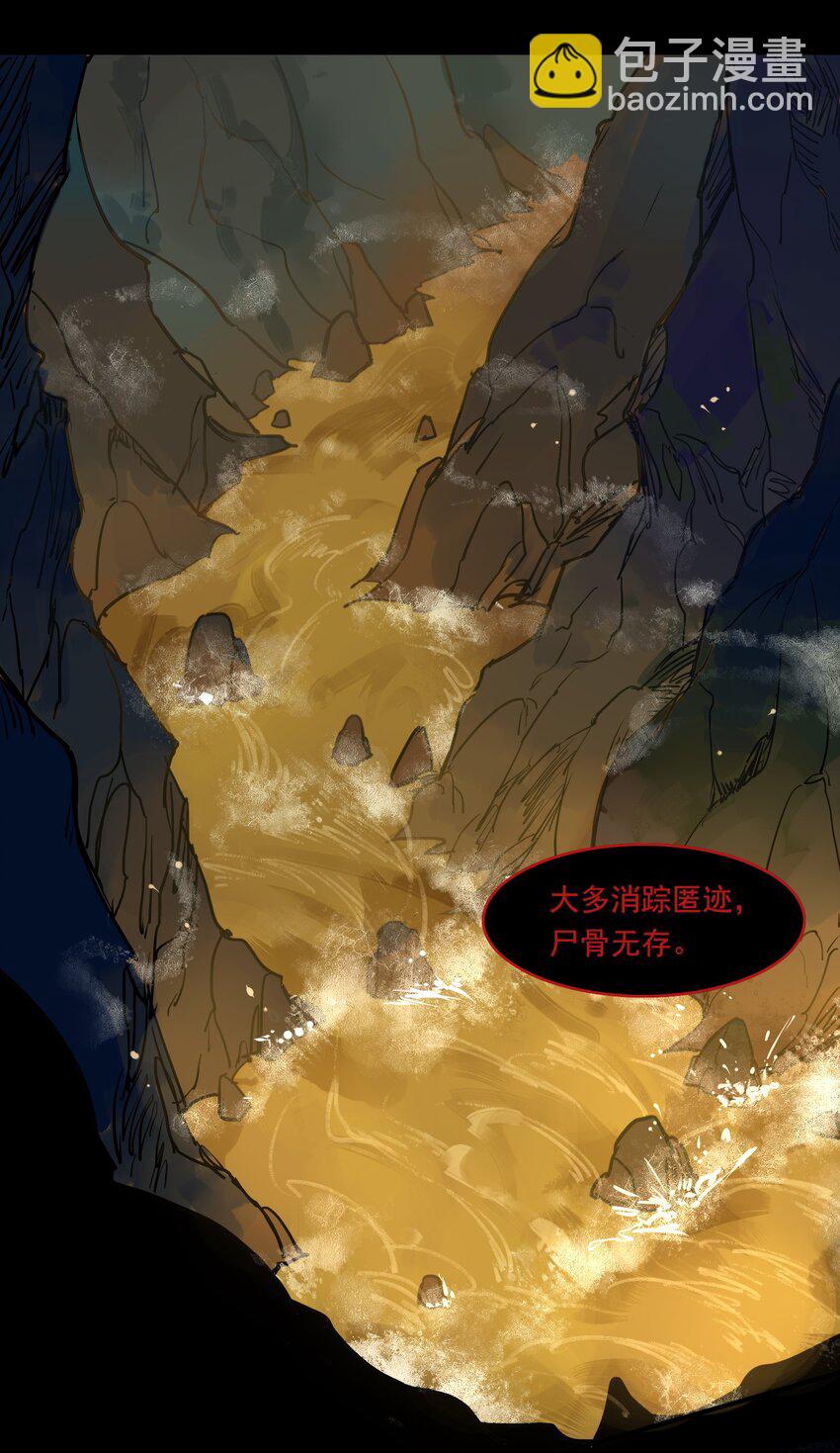 78 《太平年》第三十六话-第80话