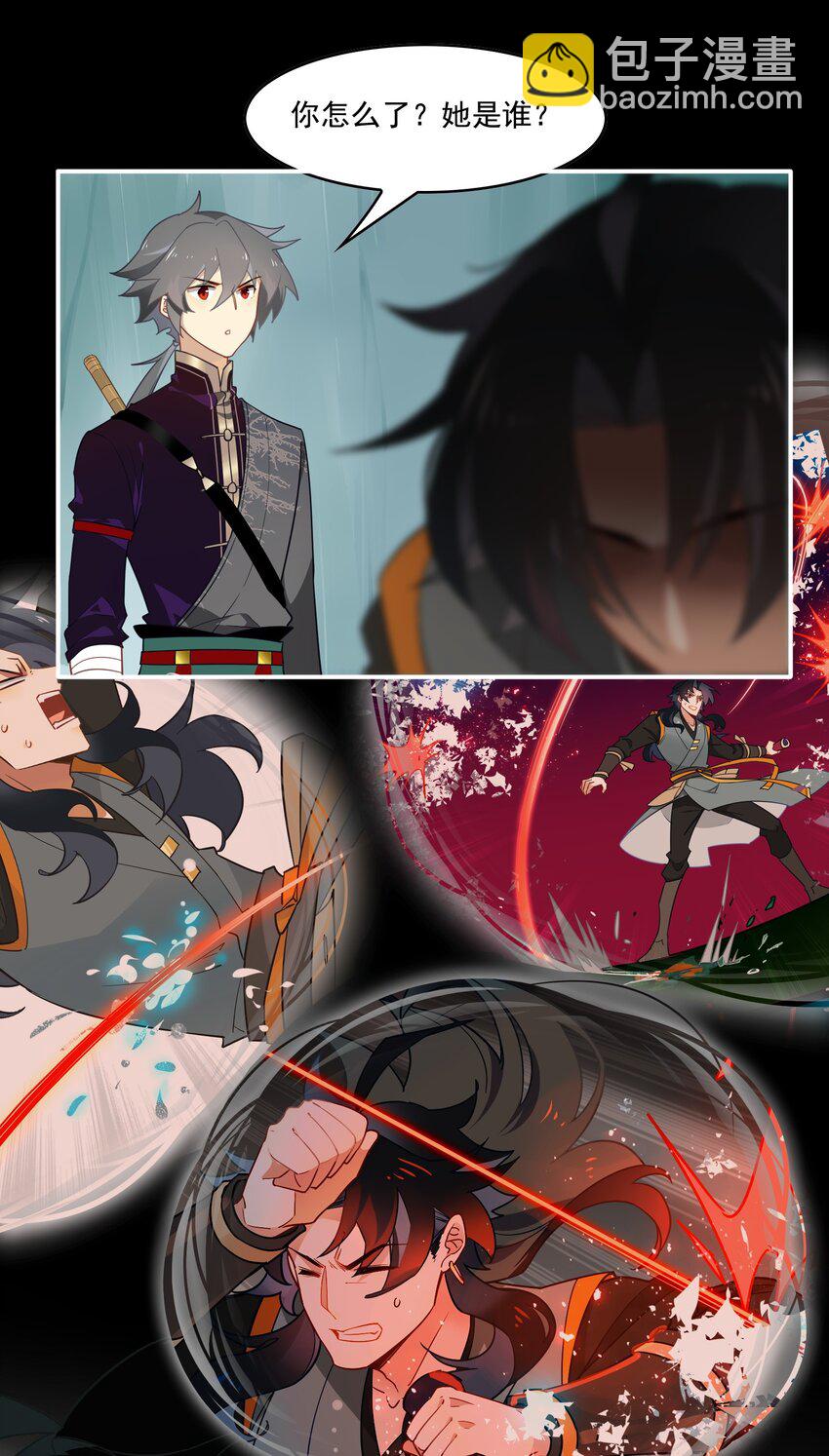 80 《太平年》第三十八话-第82话