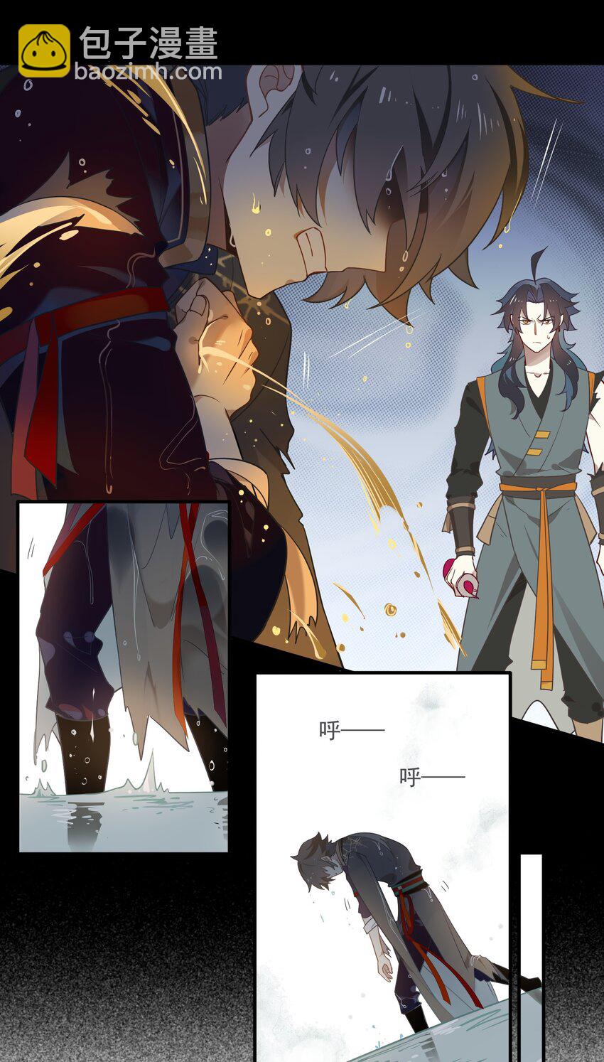 082 《太平年》第四十话-第84话