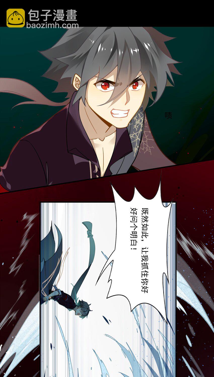 085 《太平年》第四十三话-第88话